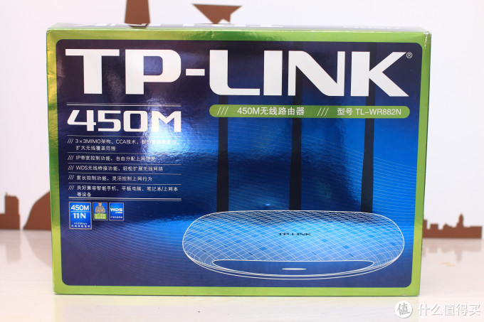 tp-link  普联  tl-wr882n  无线路由器