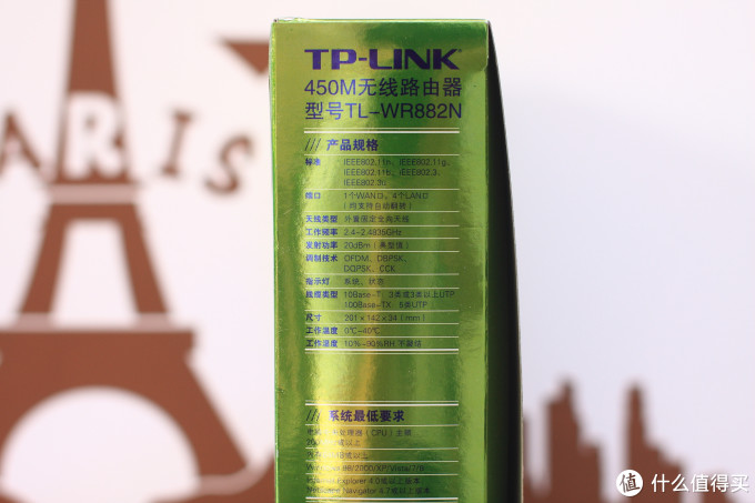tp-link  普联  tl-wr882n  无线路由器