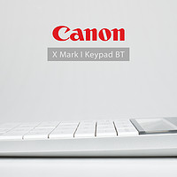 带你装Bee带你飞：Canon 佳能 X Mark I Keypad BT 计算器