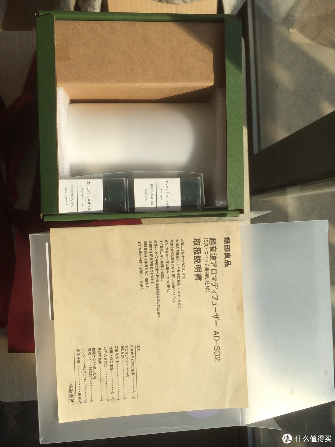 日本muji 无印良品 香薰机套装 购入