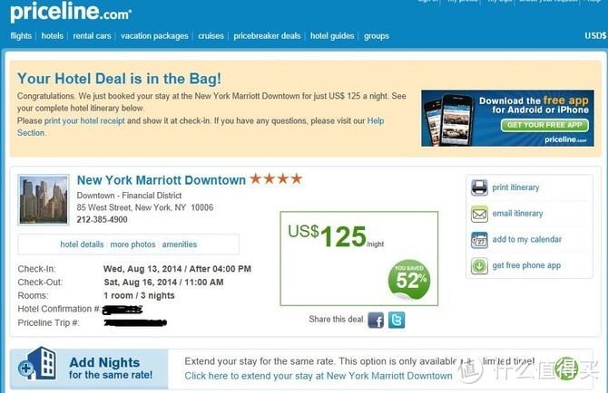 线上酒店预订网站简介与Priceline酒店下单攻略