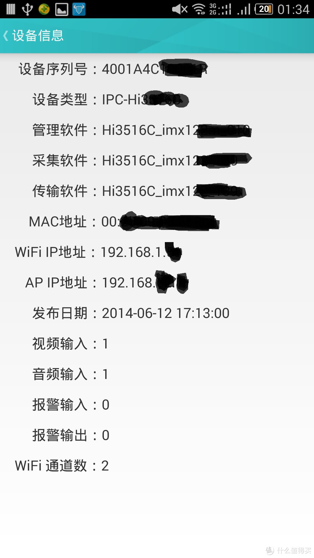 基于百度云技术下的小度乐现 JC5401 摄像头监测