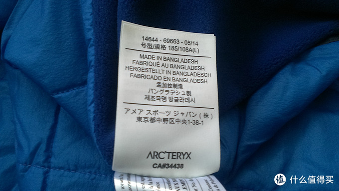 Arcteryx 始祖鸟 Atom LT 户外棉服 & Patagonia 户外内衣