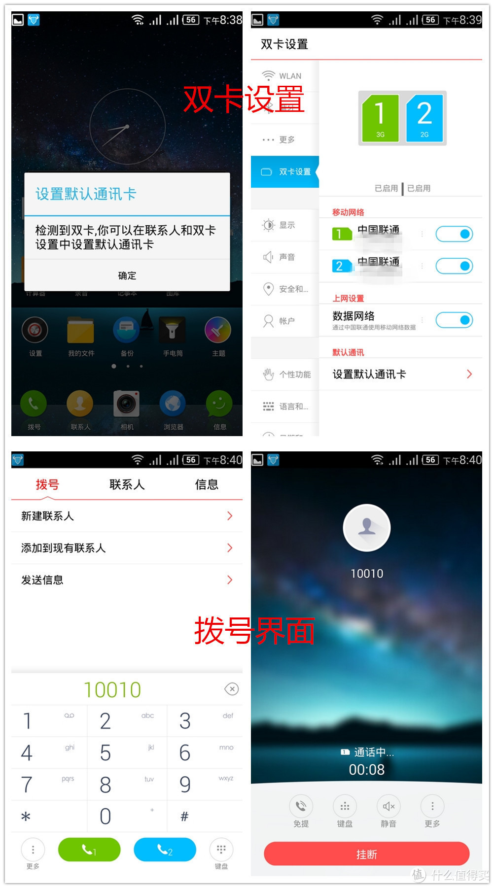 终于等到你：Nubia 努比亚 Z7 智能手机