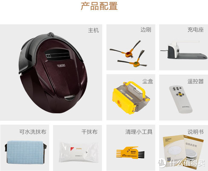 一键完成吸扫抛拖：ECOVACS 科沃斯 慕斯系列 716智能扫地机器人开售