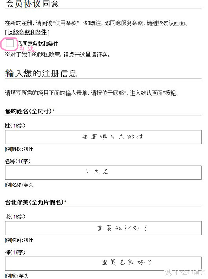 中国好闺蜜之爱上洗头：人手一份 lush洗护发产品，附日本官网下单全攻略