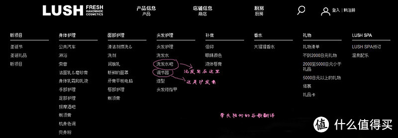 中国好闺蜜之爱上洗头：人手一份 lush洗护发产品，附日本官网下单全攻略
