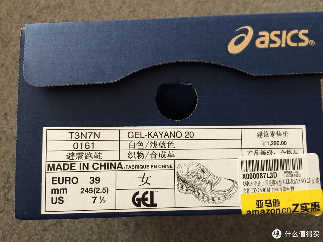 长草很久的 ASICS 亚瑟士  GEL-KAYANO 20 女款跑鞋 T3N7N