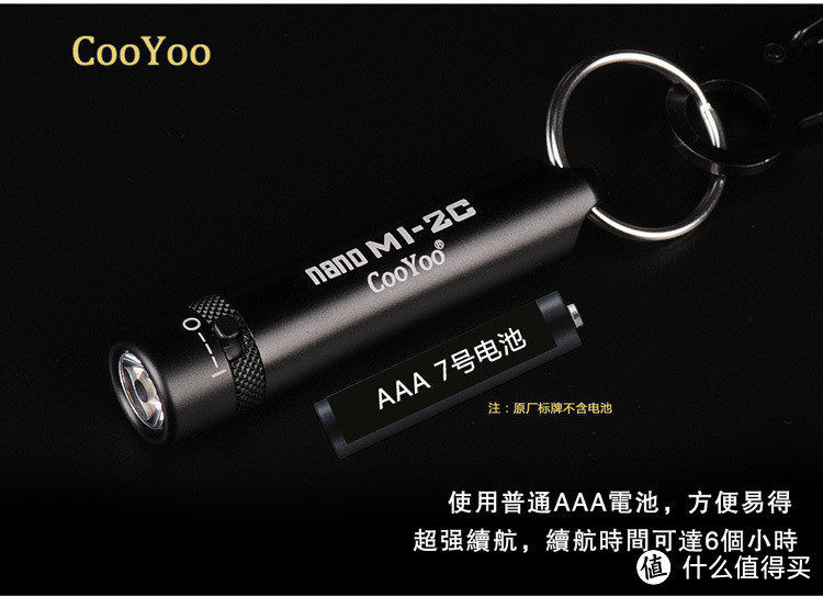 NITECORE 奈特科尔 tube充电U极灯 便携迷你手电筒