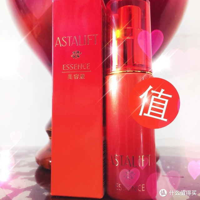 ASTALIFT 艾诗缇凝致精华素 试用