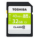 速度升级至40MB/S：TOSHIBA 东芝 两款全新闪存卡 上市开卖