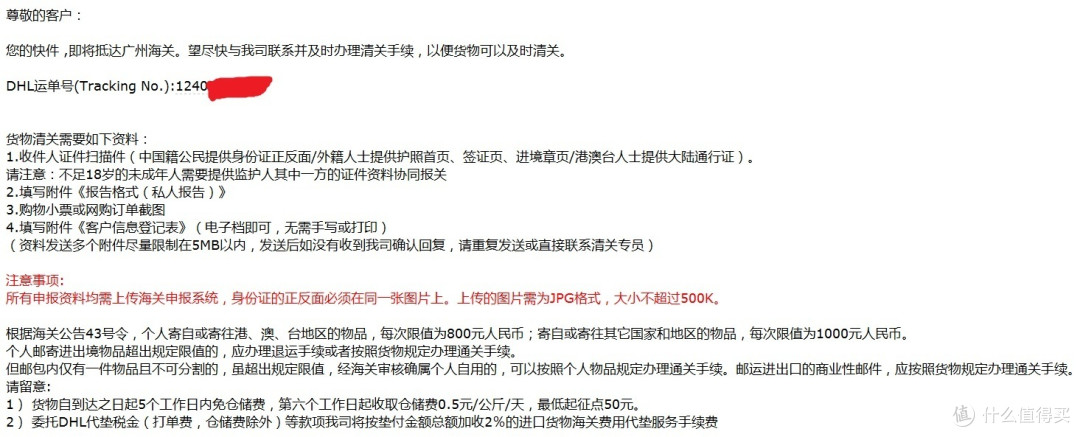 终于来了个非光能的,美亚入手Timex 天美时 Expedition T49905 男士腕表
