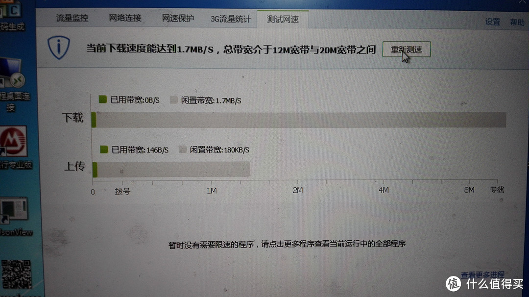 ZINWELL 真赫 PLQ-5100 两只装 500M 电力线适配器 简单测试