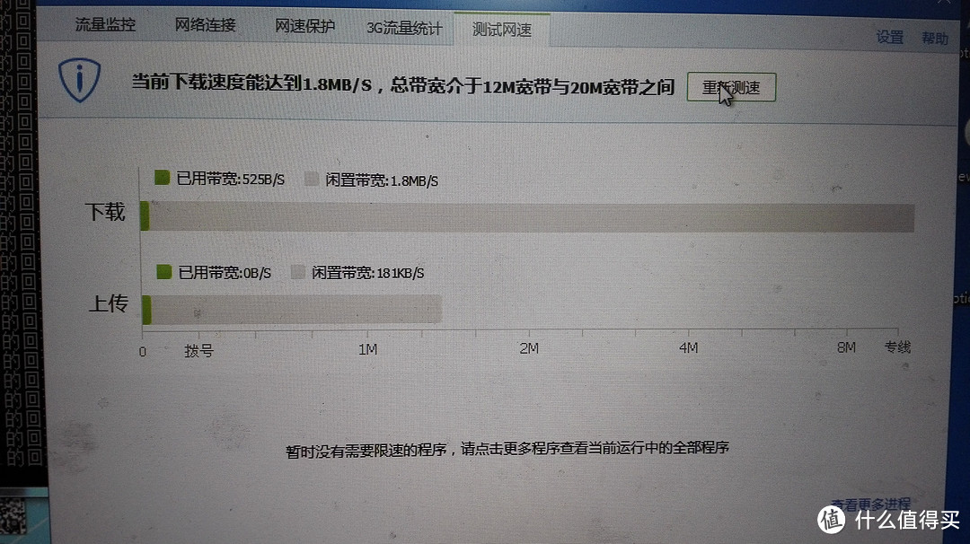 ZINWELL 真赫 PLQ-5100 两只装 500M 电力线适配器 简单测试