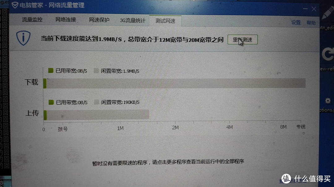 ZINWELL 真赫 PLQ-5100 两只装 500M 电力线适配器 简单测试