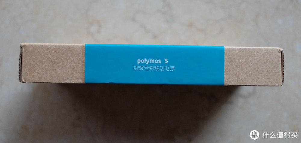 手机应急加油站：ROMOSS 罗马仕 超薄聚合物移动电源polymos 5