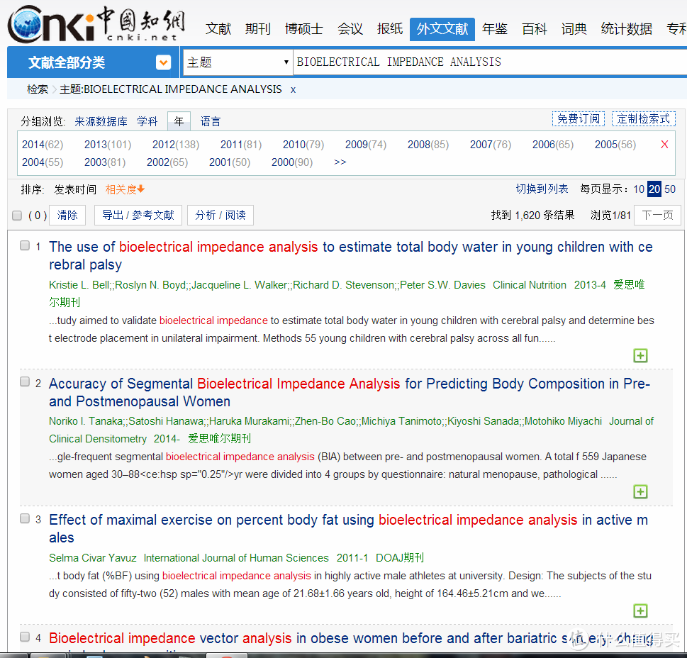 你的私人健康顾问——PICOOC 有品 S1 智能体脂健康秤小测