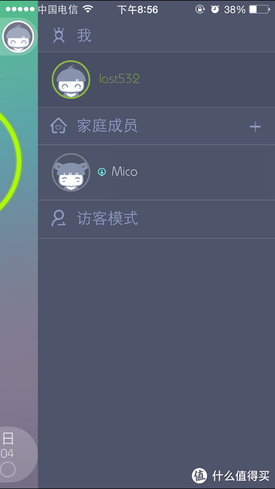 你的私人健康顾问——PICOOC 有品 S1 智能体脂健康秤小测