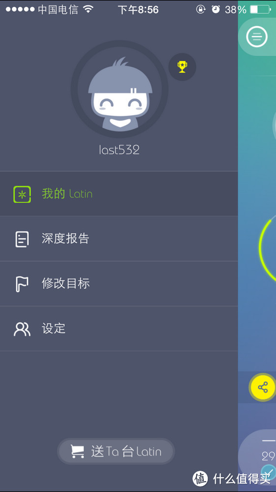 你的私人健康顾问——PICOOC 有品 S1 智能体脂健康秤小测