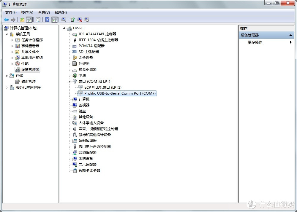 你的私人健康顾问——PICOOC 有品 S1 智能体脂健康秤小测