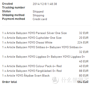 瑞士 babyshop 海淘 Babyzen YoYo 0+ 婴儿推车