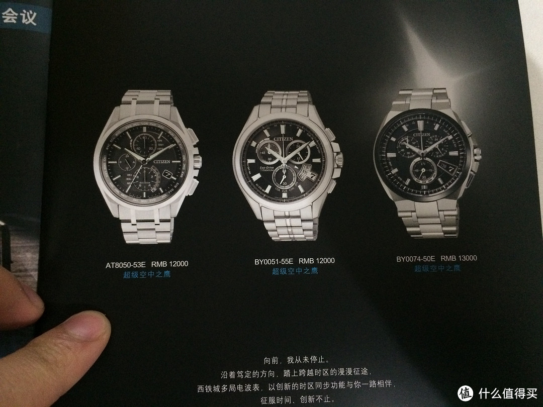 Citizen 西铁城 JY8025-59E 钛合金多局光动能电波腕表