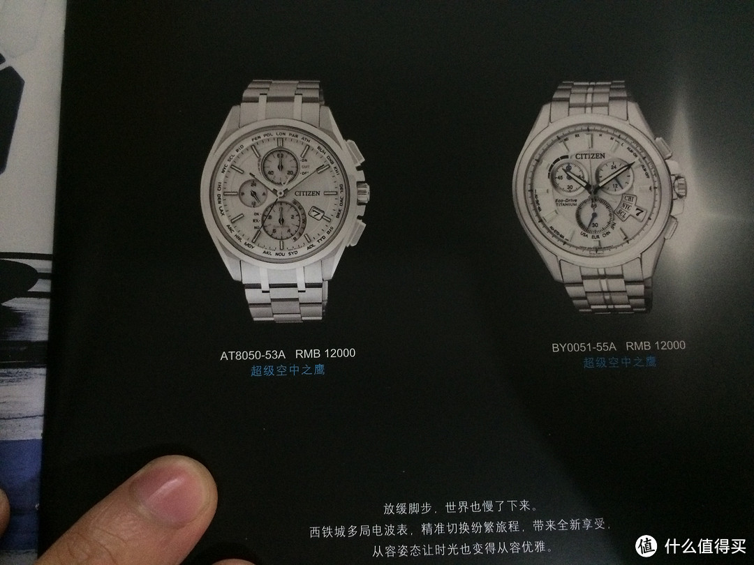 Citizen 西铁城 JY8025-59E 钛合金多局光动能电波腕表