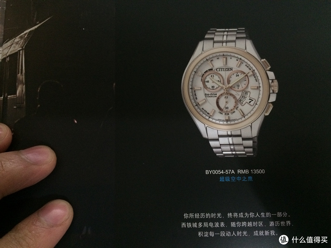 Citizen 西铁城 JY8025-59E 钛合金多局光动能电波腕表