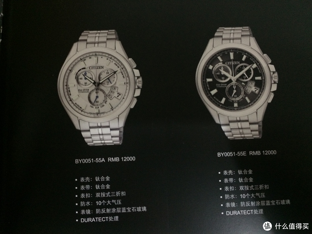 Citizen 西铁城 JY8025-59E 钛合金多局光动能电波腕表