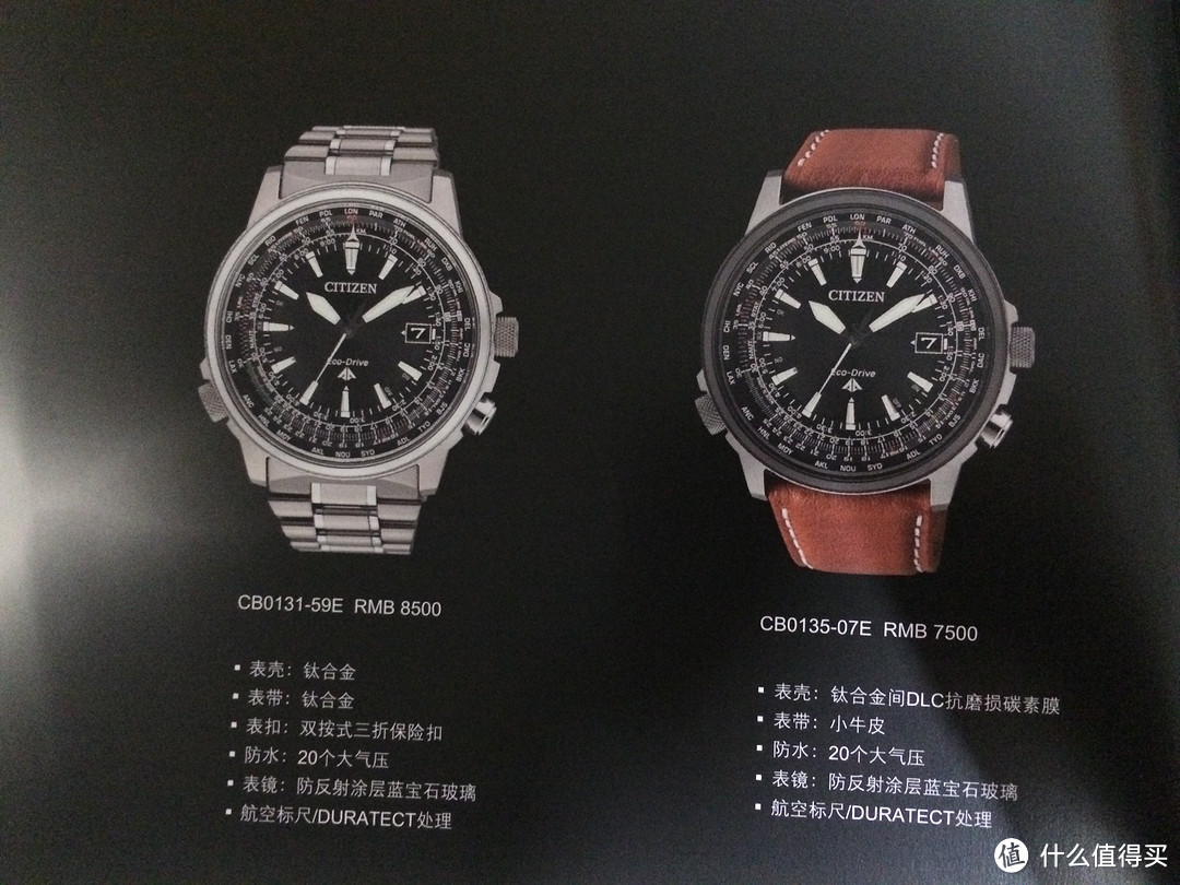 Citizen 西铁城 JY8025-59E 钛合金多局光动能电波腕表