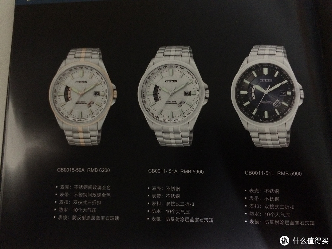 Citizen 西铁城 JY8025-59E 钛合金多局光动能电波腕表