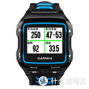 最强铁三表：GARMIN Forerunner 920XT 中文版开始预购 售价3280元