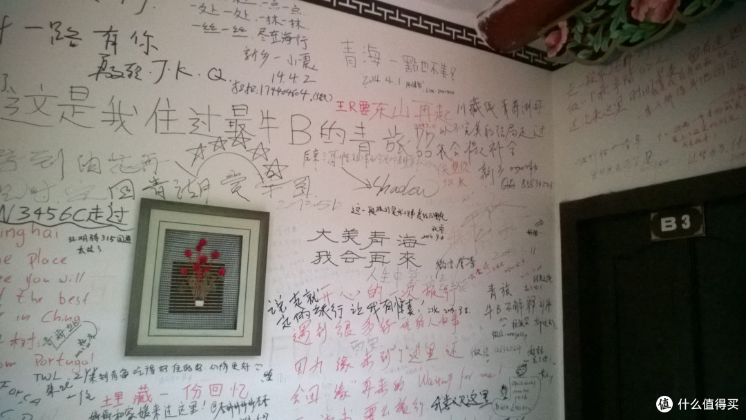 十一国庆青藏游:青海篇