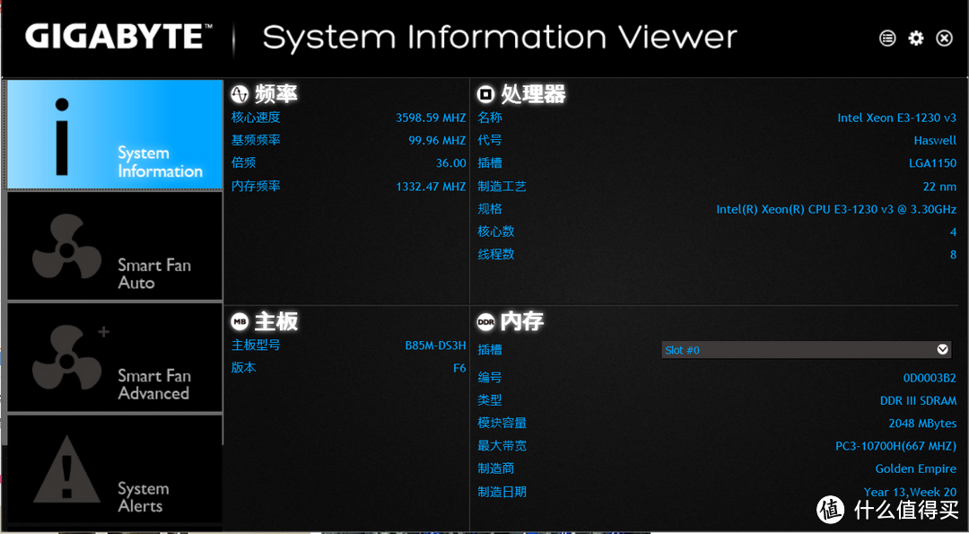 【ebay好物分享会】Intel E3 1230 V3盒装处理器