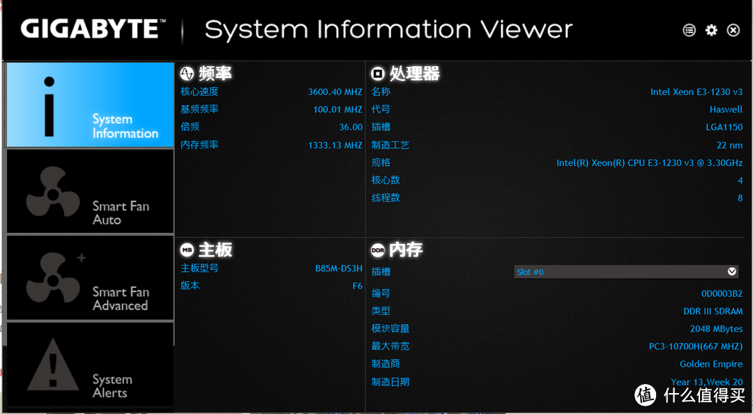 【ebay好物分享会】Intel E3 1230 V3盒装处理器