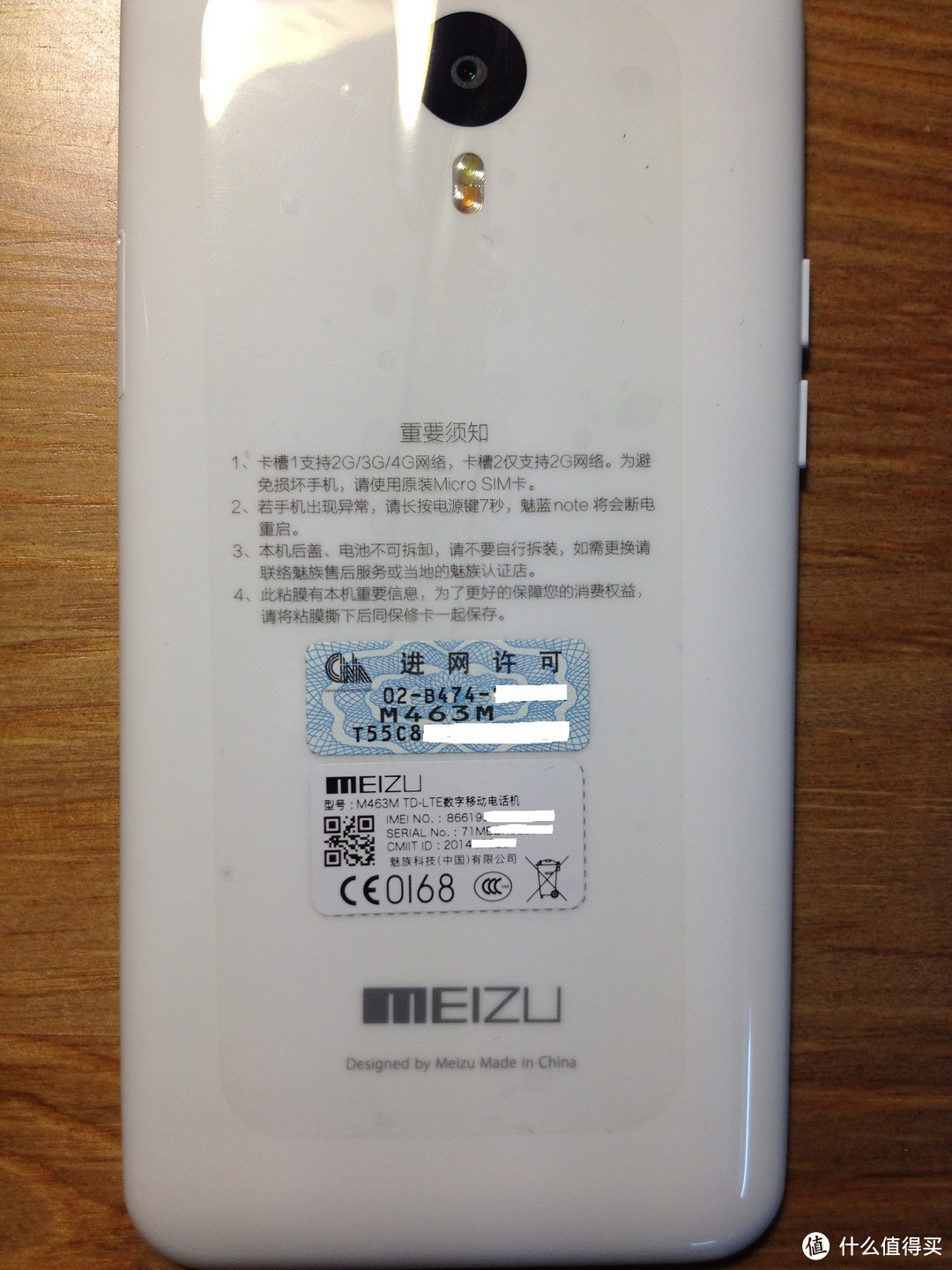 MEIZU 魅族 魅蓝 NOTE 白色16G 移动4G版