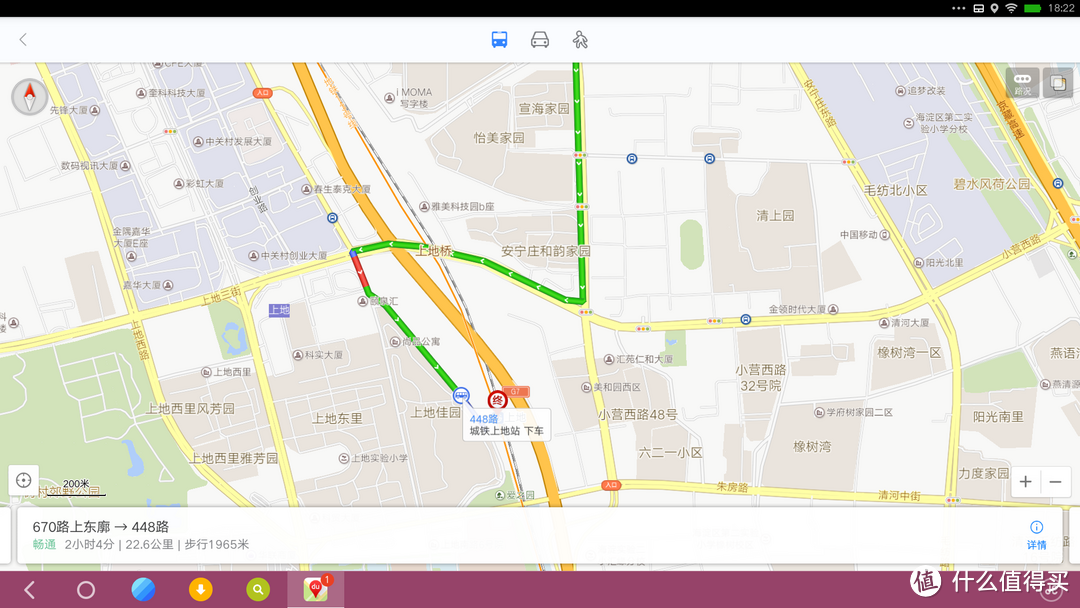 内置GPS