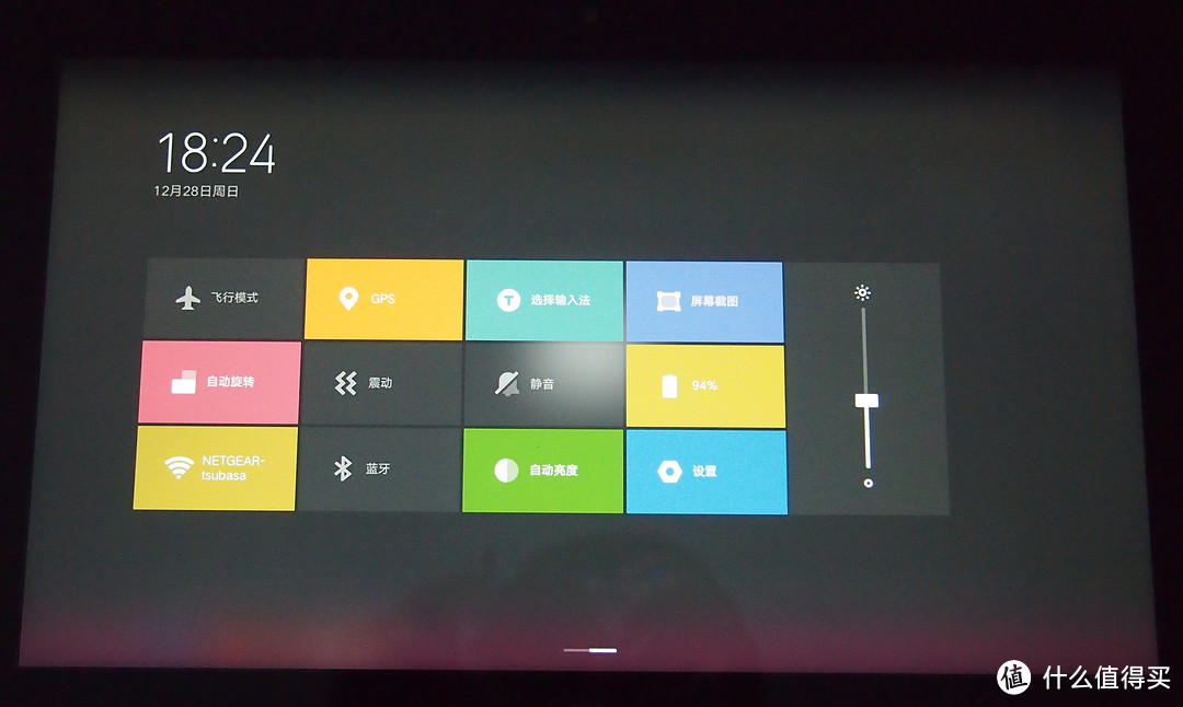 WIN8风格界面