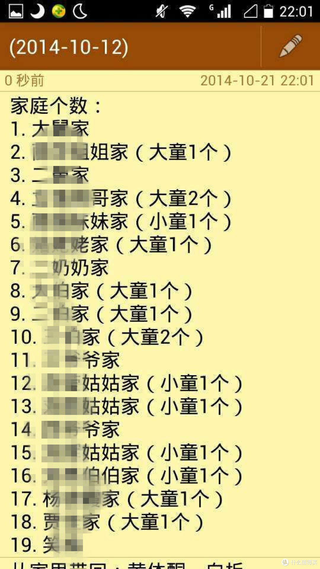其实不难:为宝宝定制生日聚会全过程分享