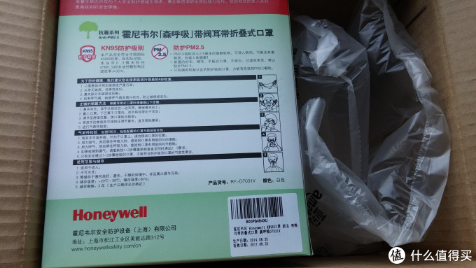 亚马逊包装还是不错的,还塞了气垫,赞一个 亚马逊包装还是不错的,还塞了气垫,赞一个