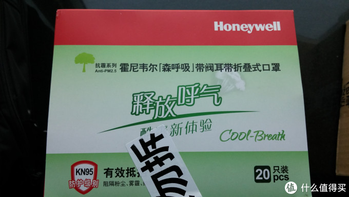 外包装