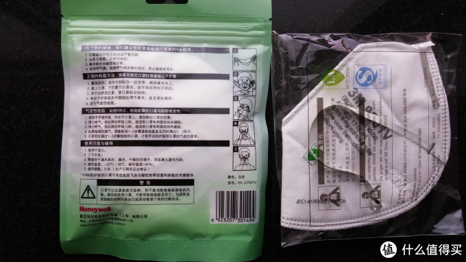 独立包装背面对比
