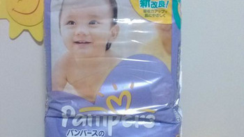 Pampers 帮宝适 M50 纸尿裤使用报告