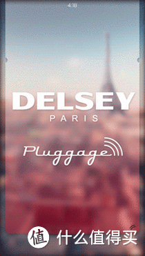 要不要量产你说了算：DELSEY 法国大使 欲推出品牌首款智能旅行箱 Pluggage