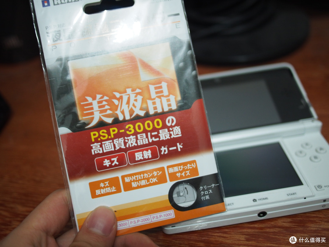 为了圆年少时的梦想 入手第一台3ds 游戏机 什么值得买