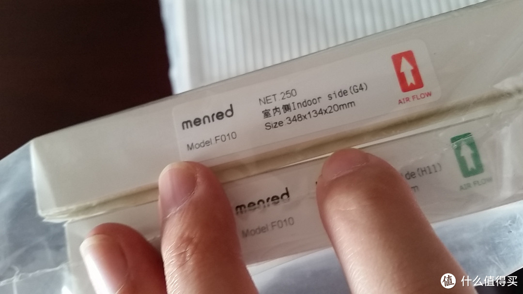 二手房改造：menred 曼瑞德 新风 + Honeywell 霍尼韦尔 静电 系统