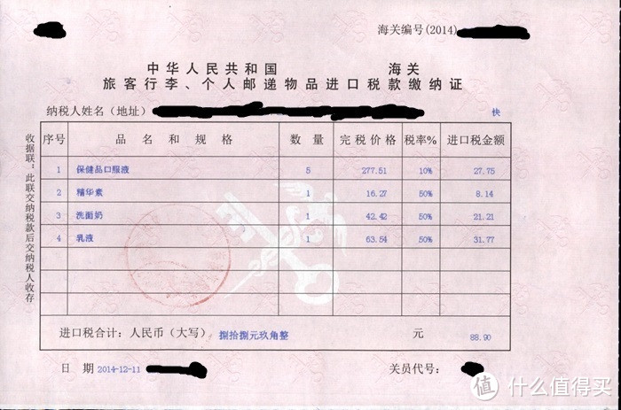 黑五iherb直邮入手childlife 童年时光钙镁锌、DHA及日用洗护品