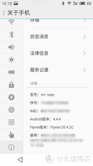 吐槽工艺和蓝牙问题：MEIZU 魅族 魅蓝 NOTE 16G移动版