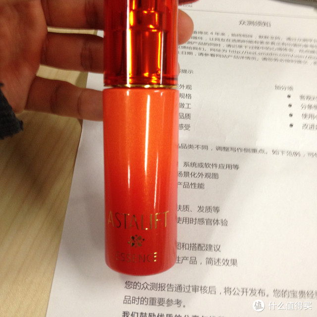 秋冬季节的小红瓶——ASTALIFT 艾诗缇 凝致精华素