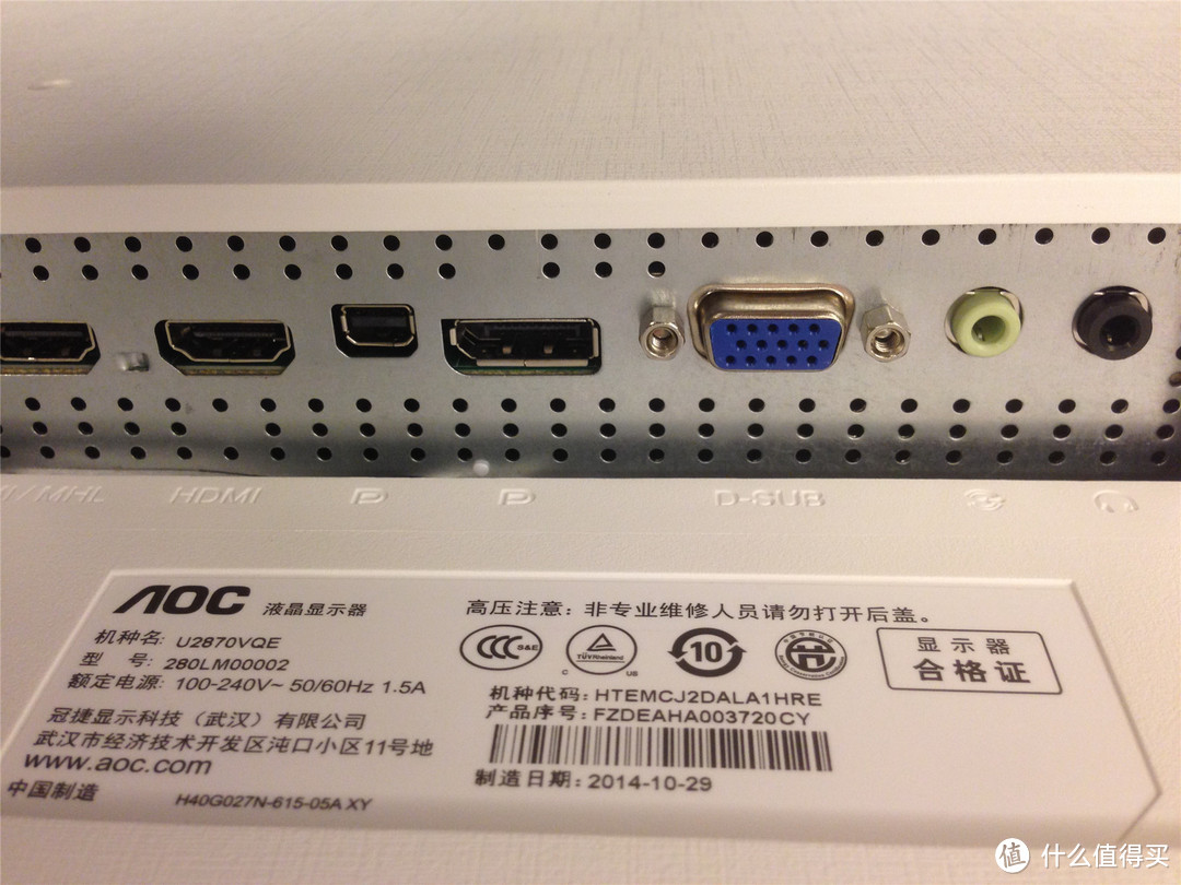 高性价比4K显示器：AOC 冠捷 U2870VQE/WW 28英寸 4K液晶显示器